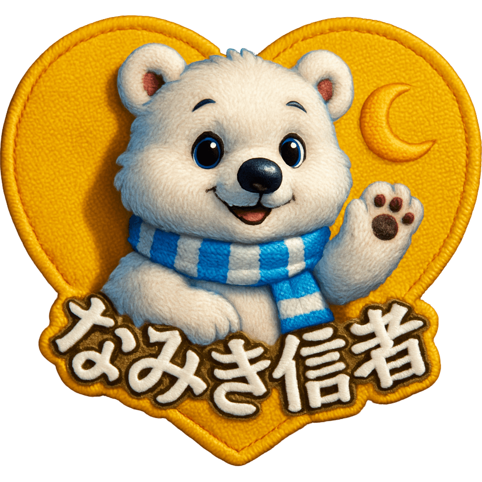 Namiki Bear TikTok LIVE gift