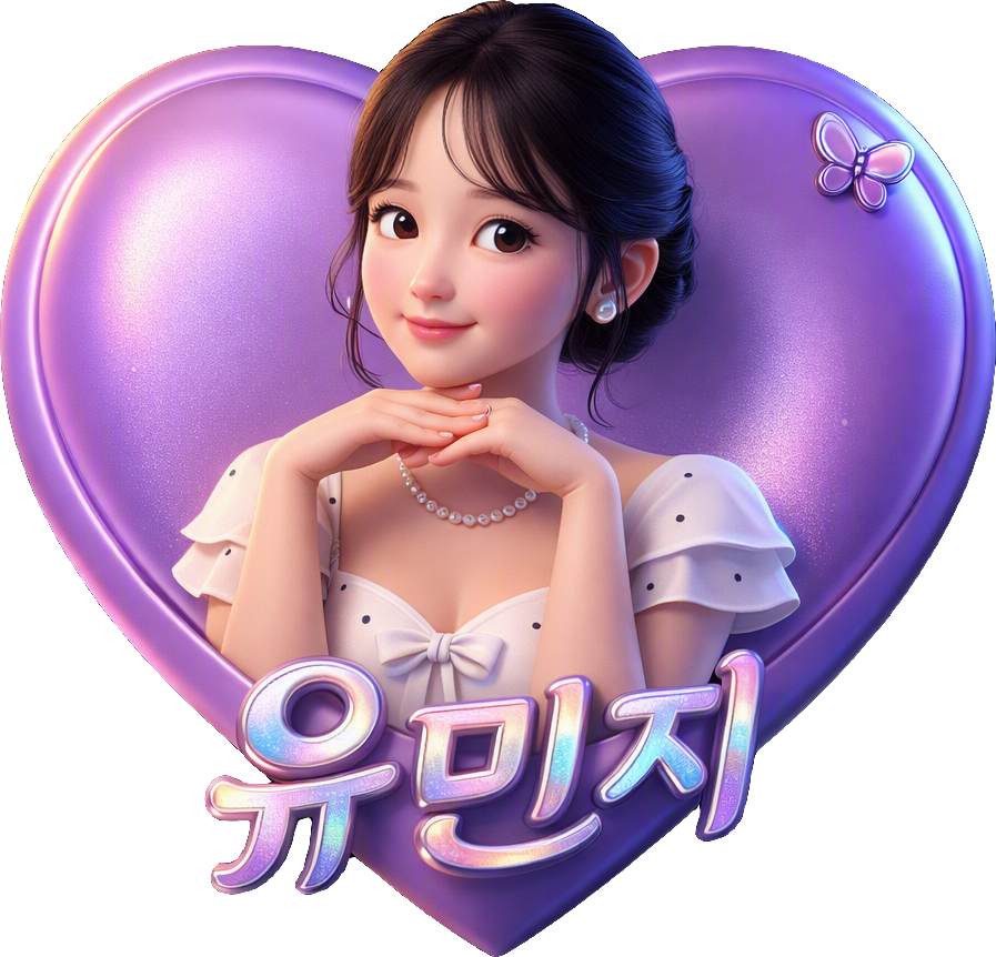 YUMJI TikTok LIVE gift
