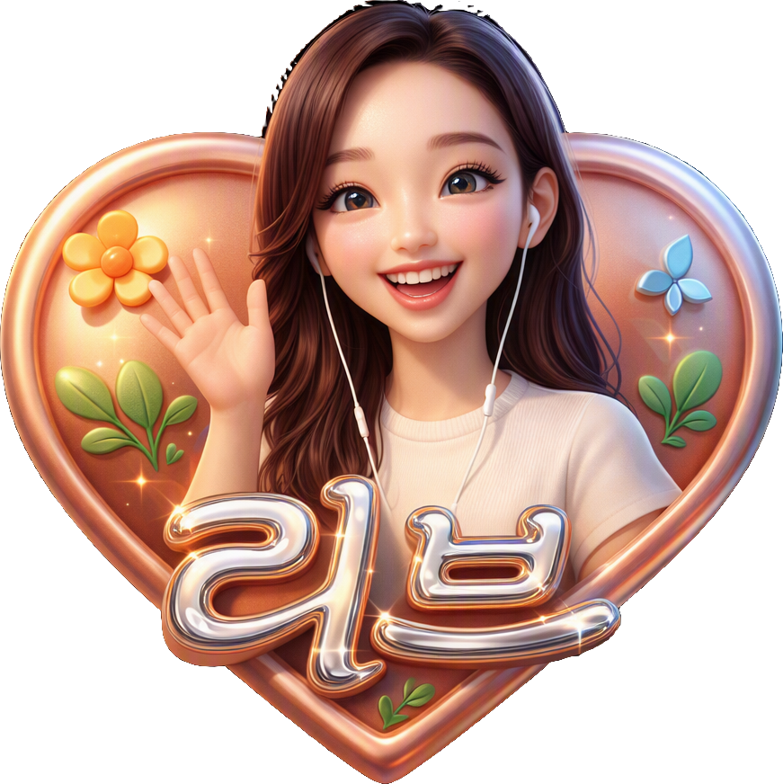 Liv Luv TikTok LIVE gift