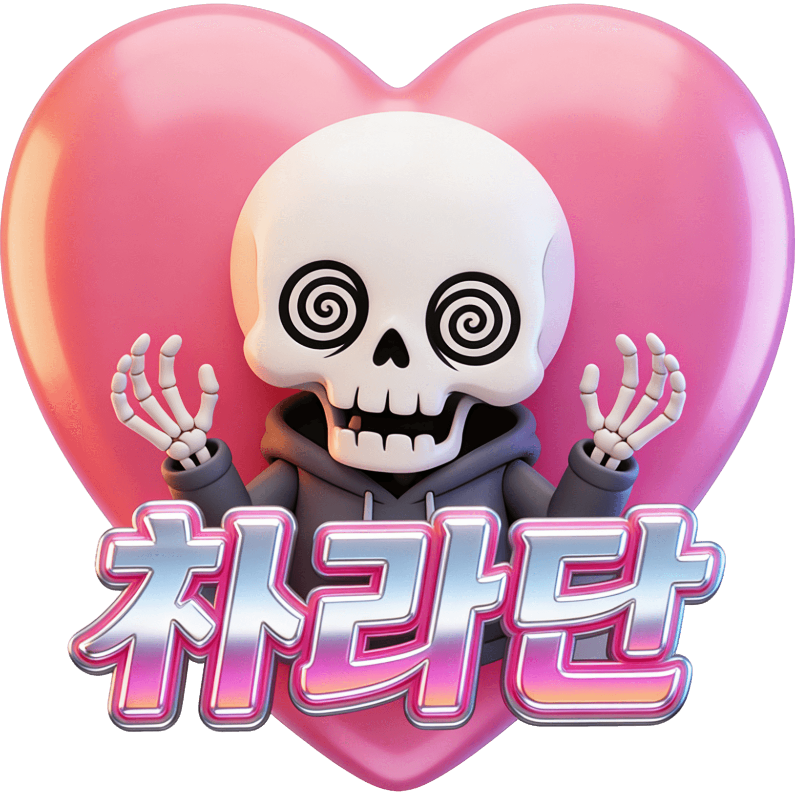 love frisk TikTok LIVE gift
