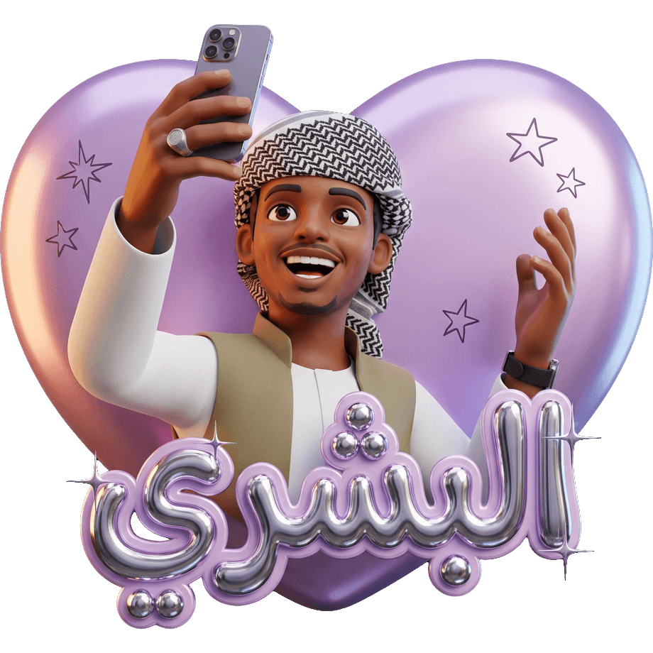 Shatit Joy TikTok LIVE gift