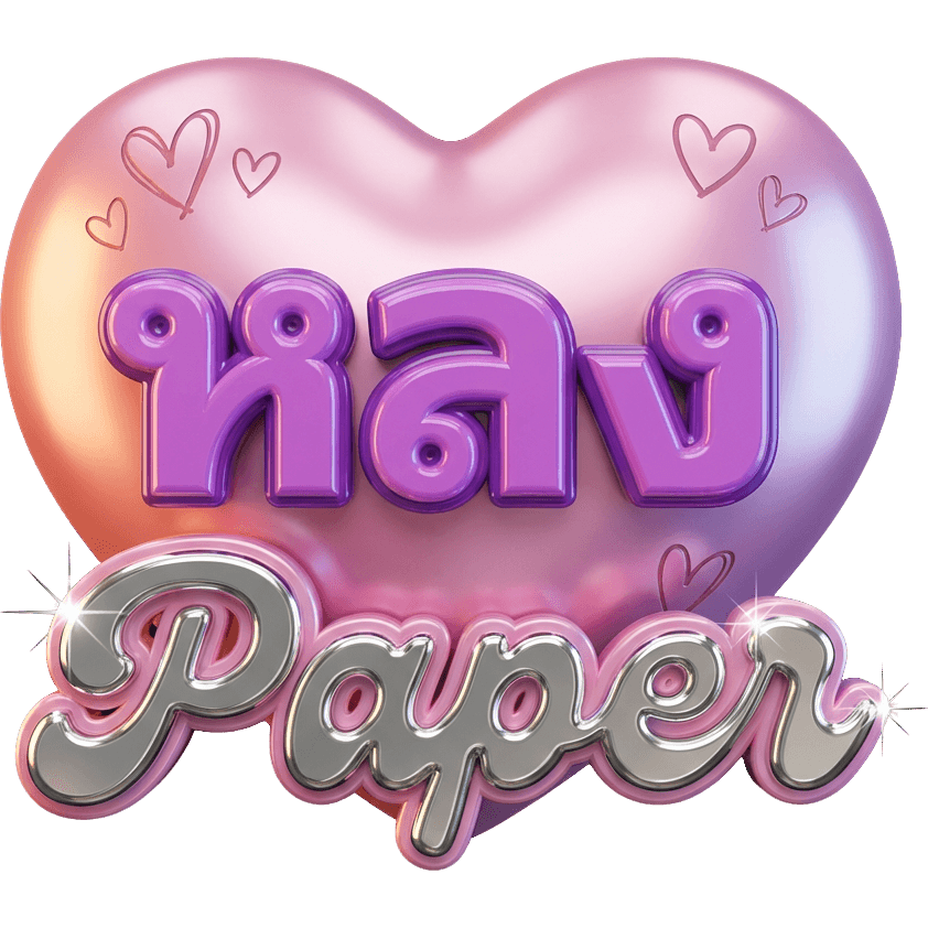 หลง Paper TikTok LIVE gift