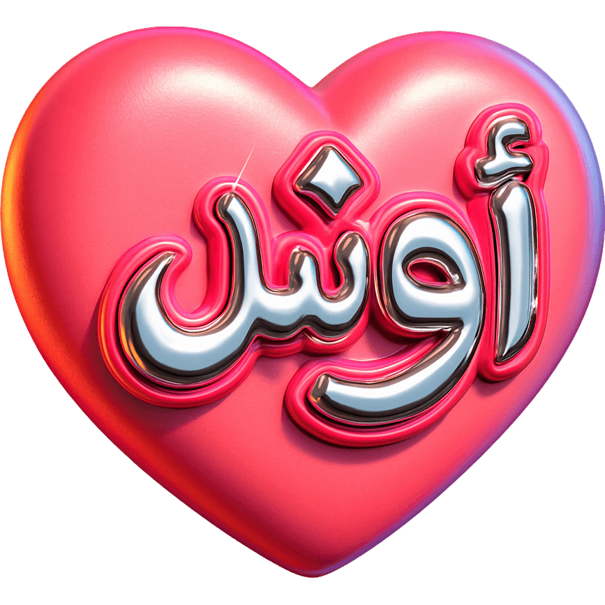 Oosh TikTok LIVE gift