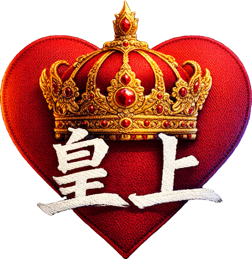 Royal Heart TikTok LIVE gift