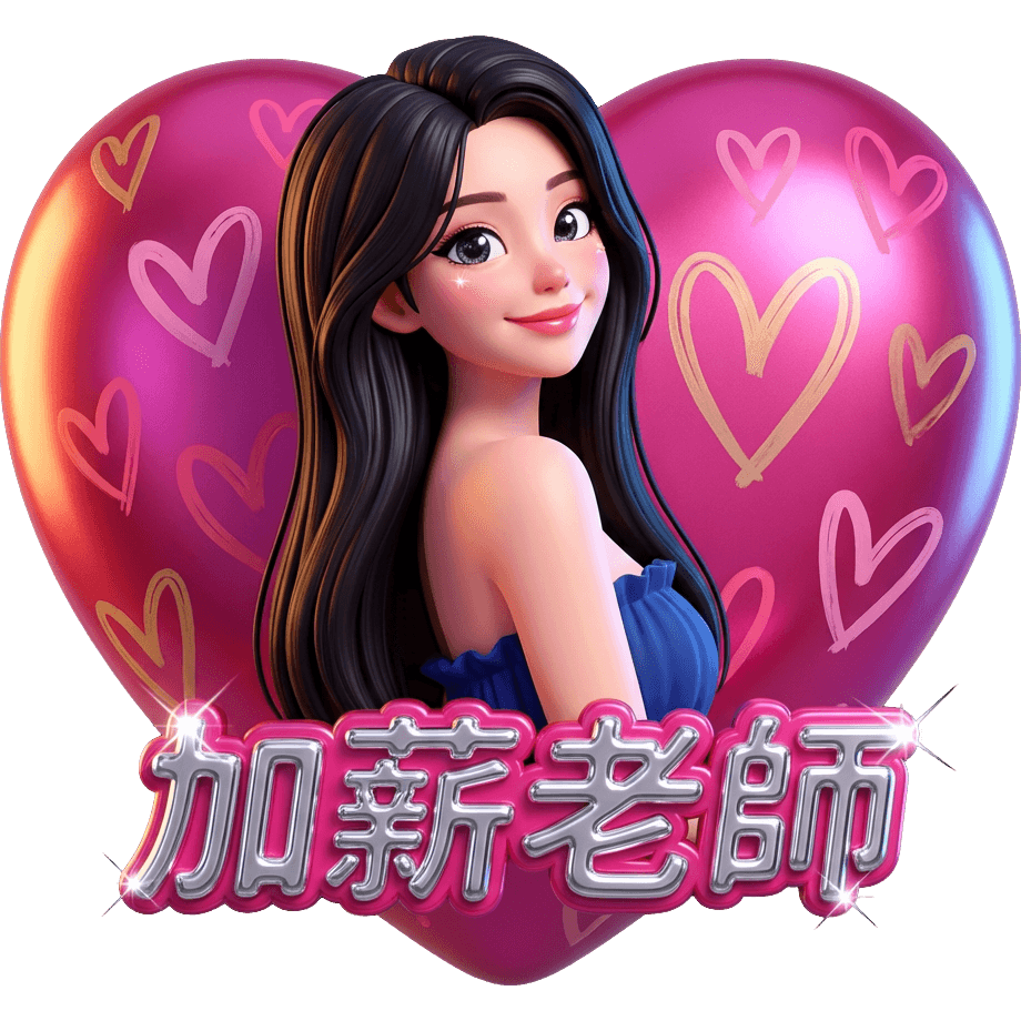 Teacher Jiaxin TikTok LIVE gift