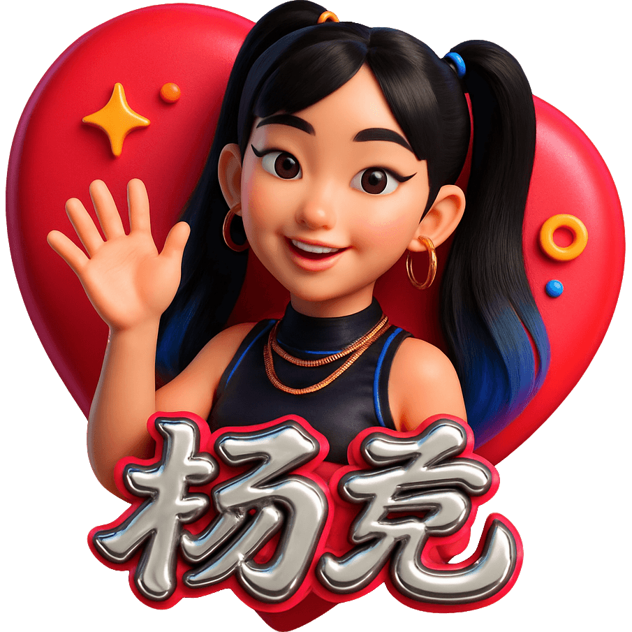 Neon niubi TikTok LIVE gift
