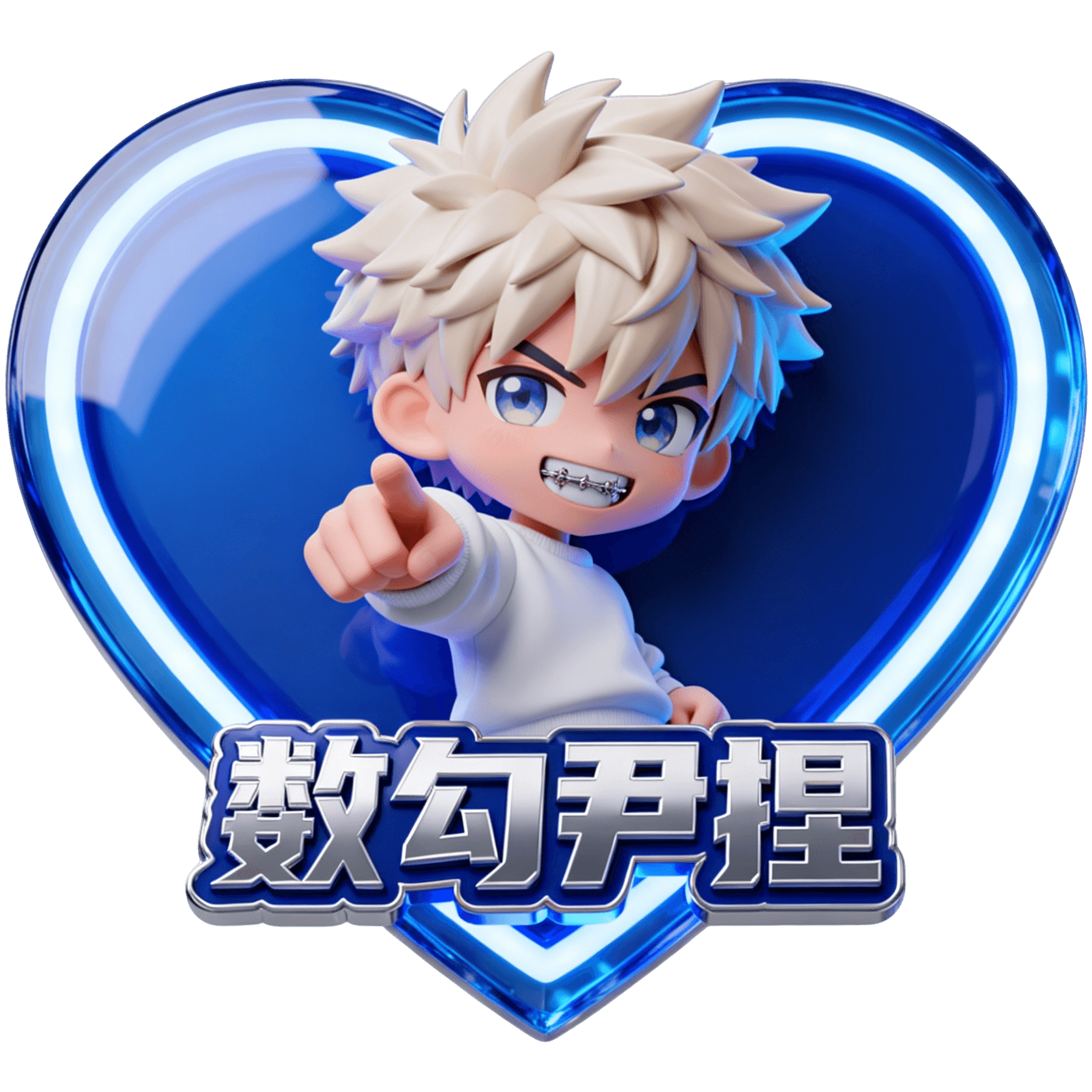 Shugou Blue TikTok LIVE gift