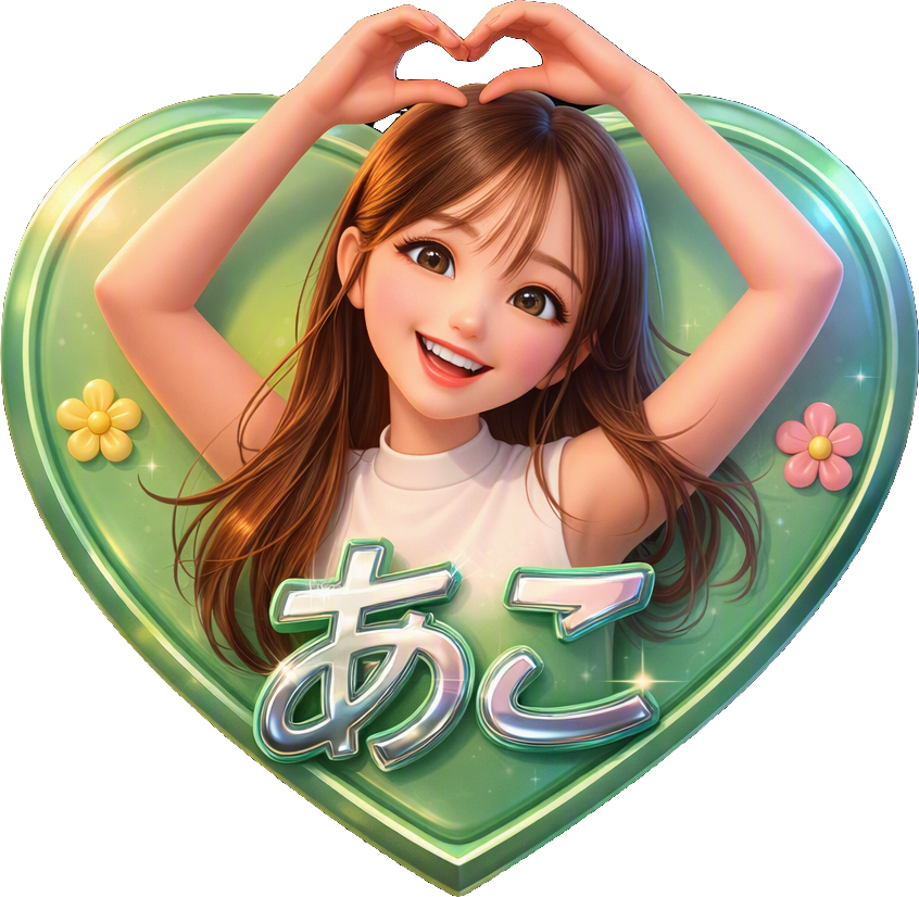 Ako Heart TikTok LIVE gift