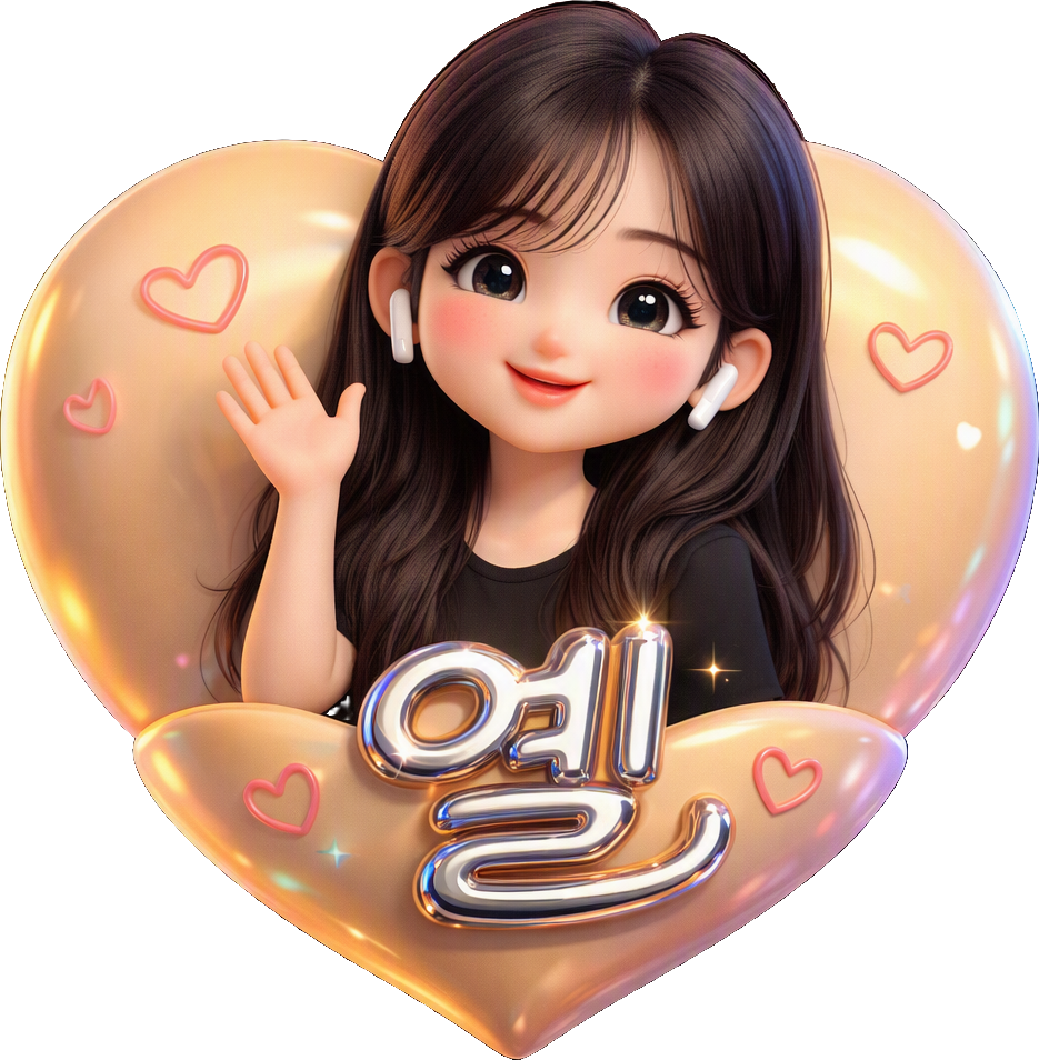 Yell TikTok LIVE gift
