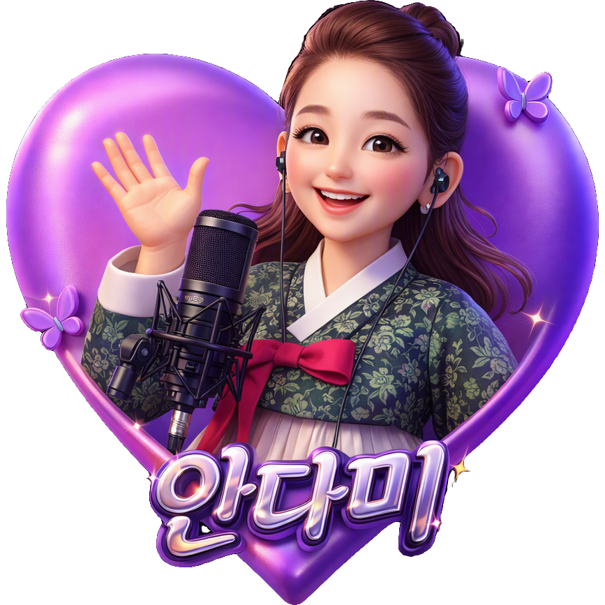 Andami Wave TikTok LIVE gift