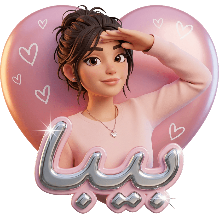 Biba TikTok LIVE gift