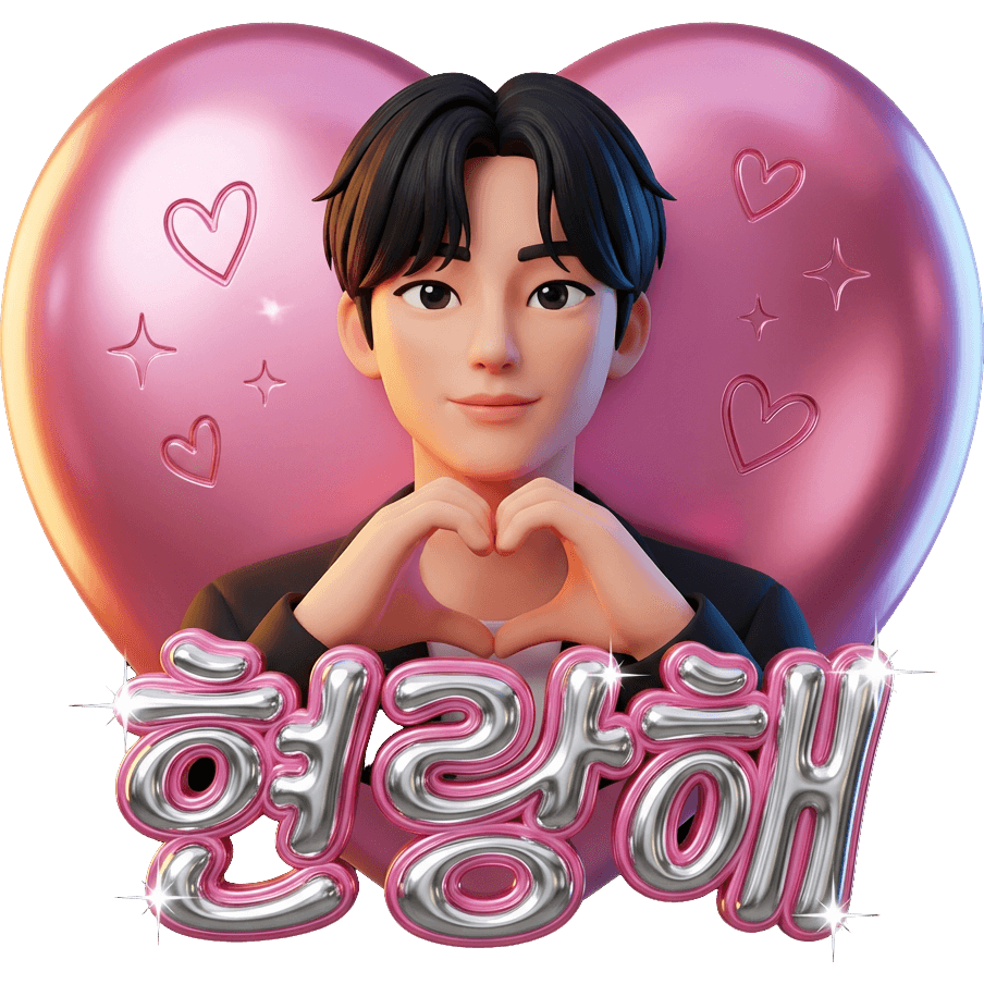 i love HYUN TikTok LIVE gift