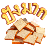 Lots of Bread TikTok LIVE gift