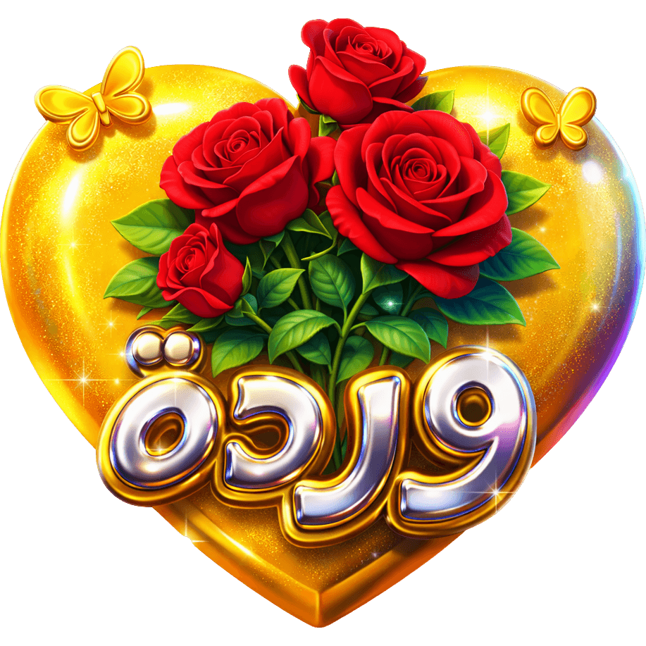 وردة Nni TikTok LIVE gift