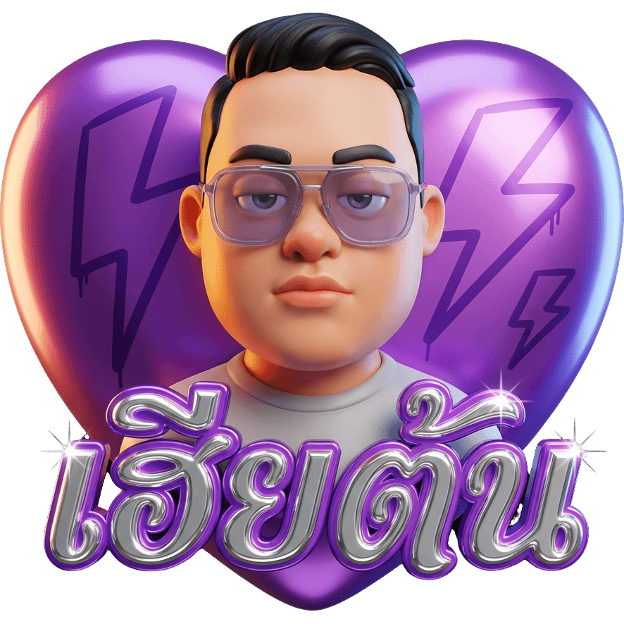 เฮียต้น PND TikTok LIVE gift