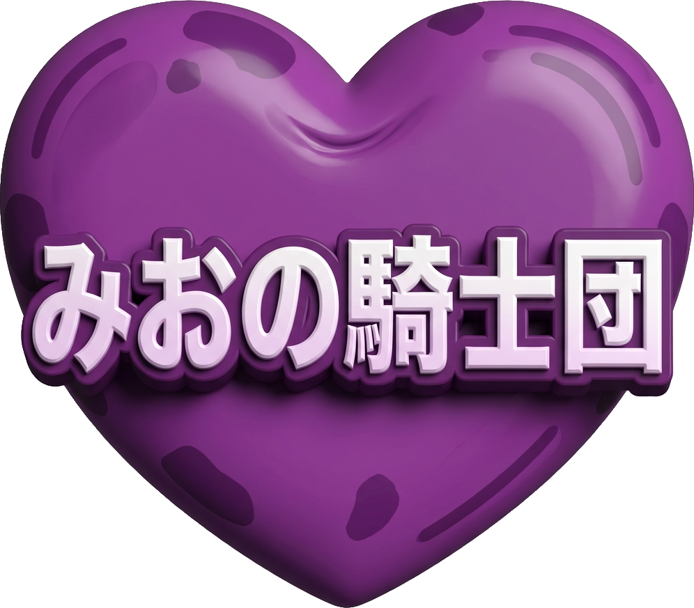 Mio Étoile TikTok LIVE gift