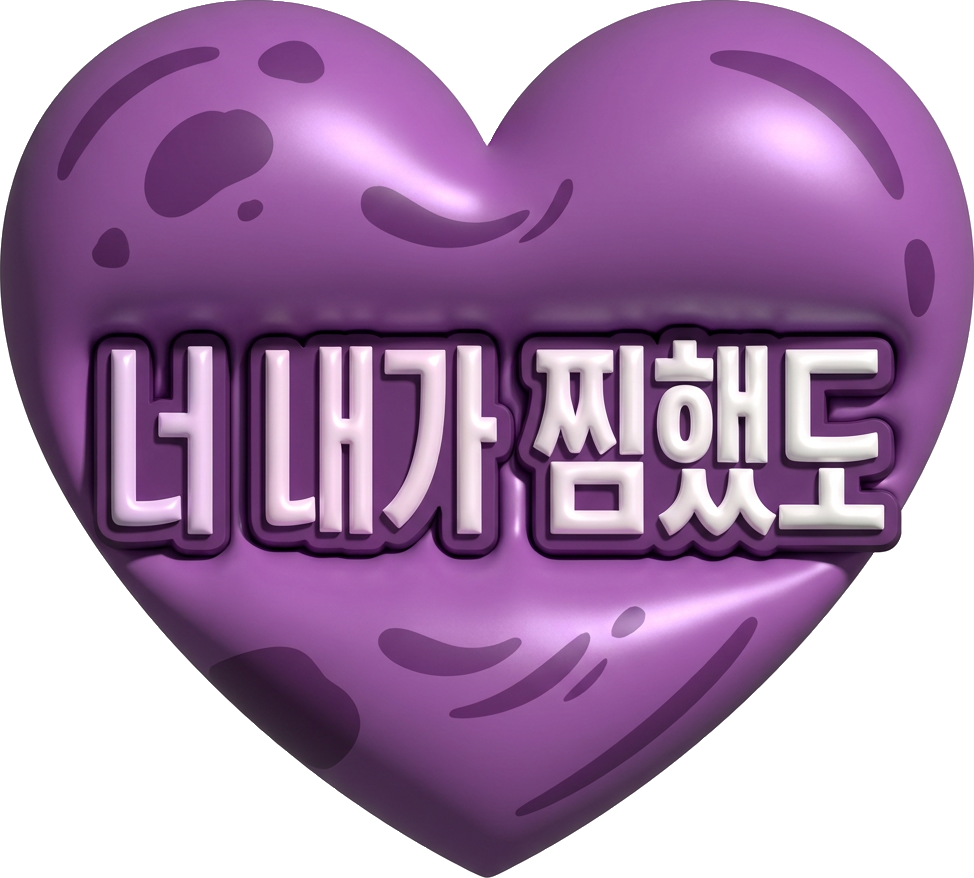 Purple Heart TikTok LIVE gift