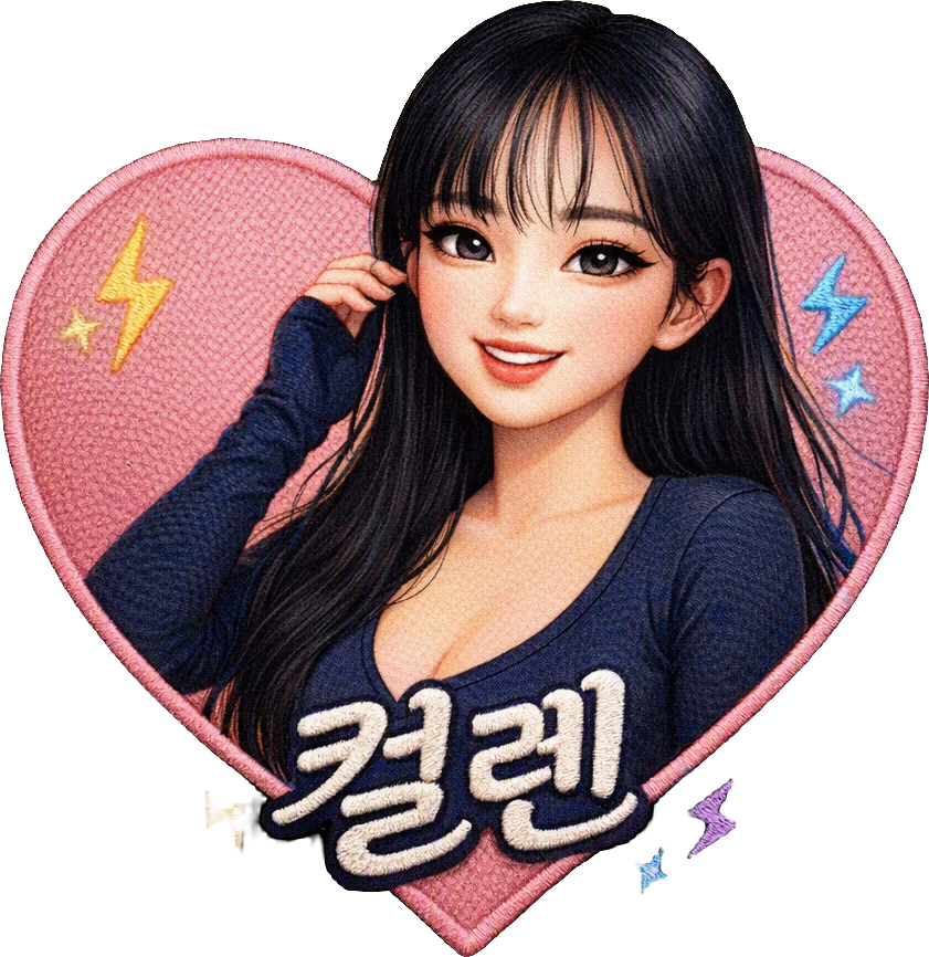 Cullens Heart TikTok LIVE gift