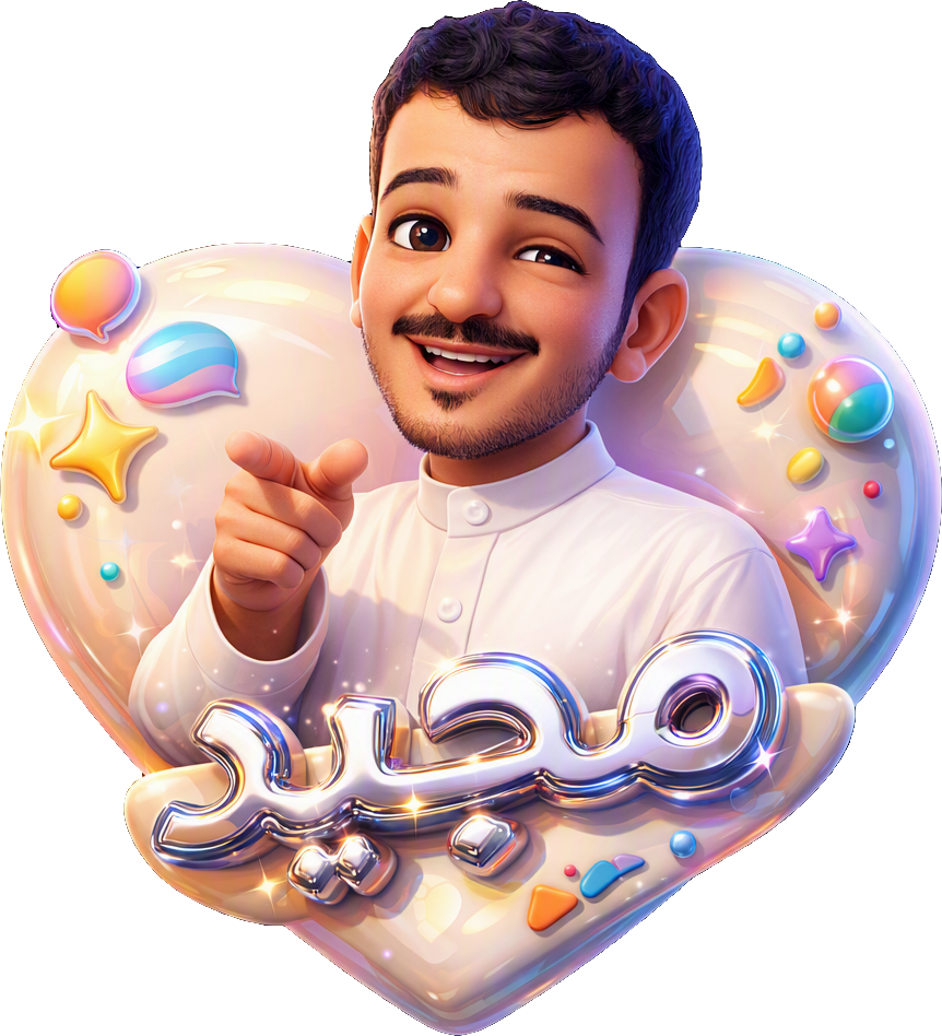 Majeed TikTok LIVE gift