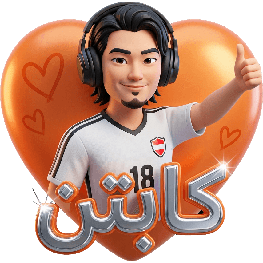 Emad 18 TikTok LIVE gift
