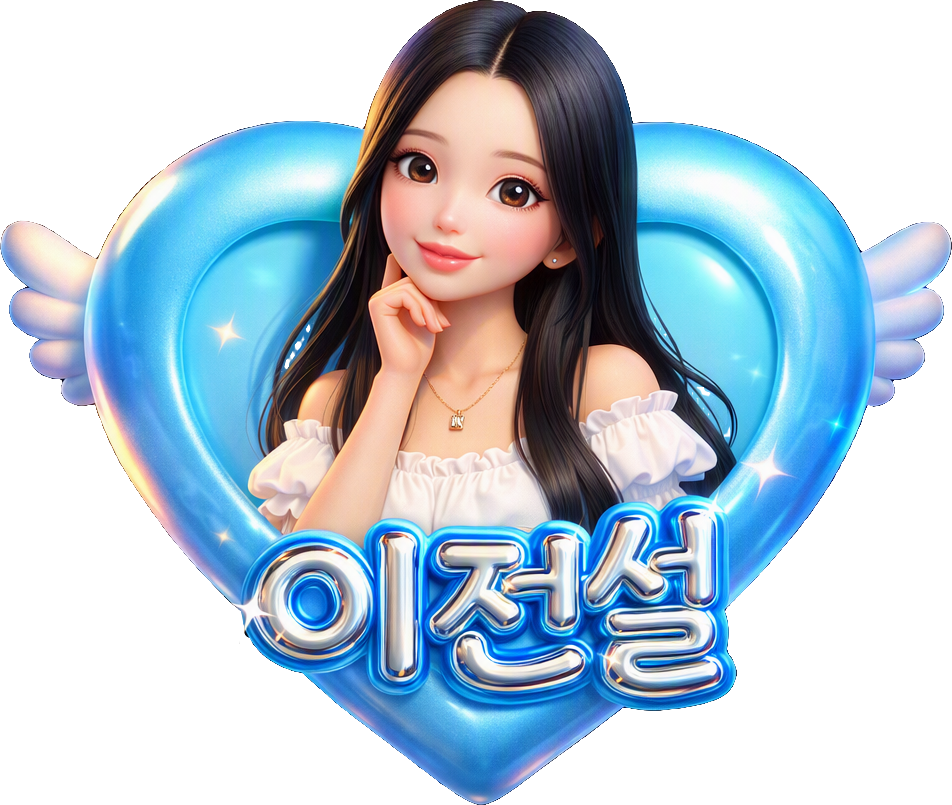 Lee Jeonseol TikTok LIVE gift