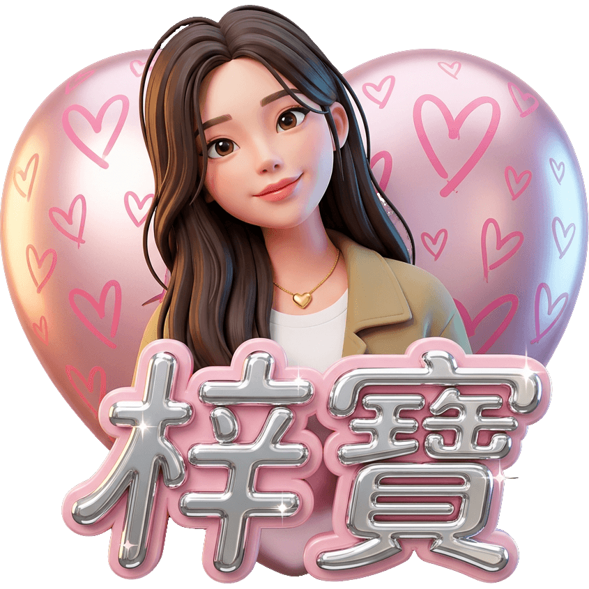 178梓寶 TikTok LIVE gift
