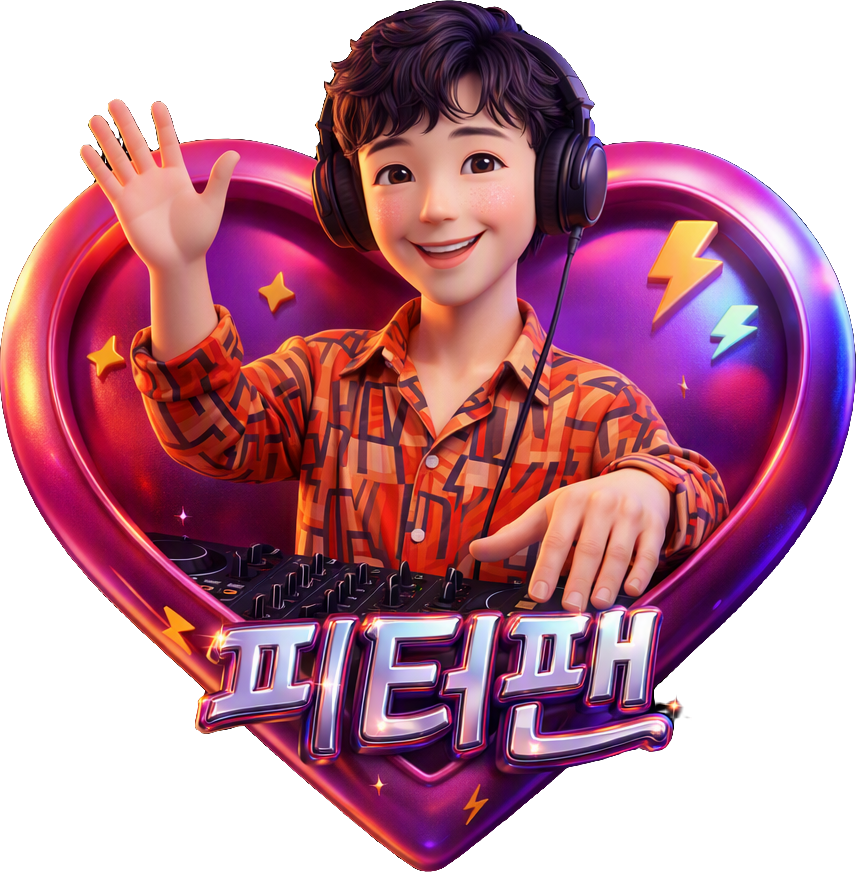 Peter Pan Wave TikTok LIVE gift