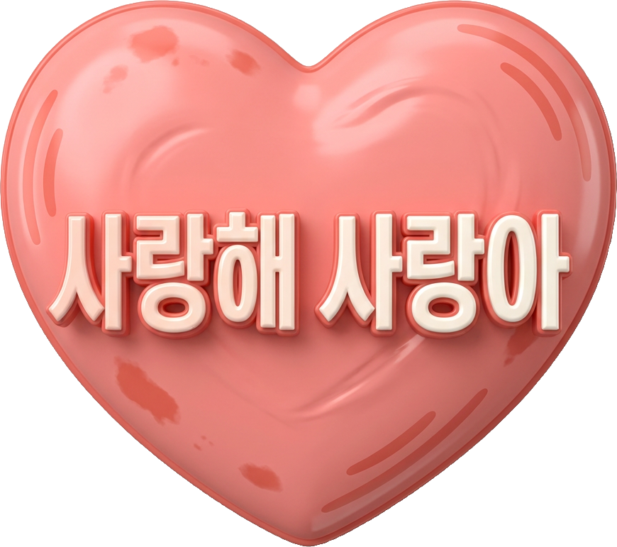 SARANG TikTok LIVE gift