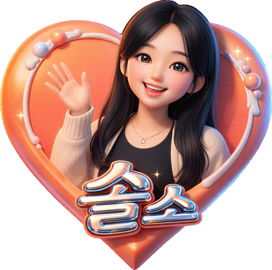 Sol Glow TikTok LIVE gift