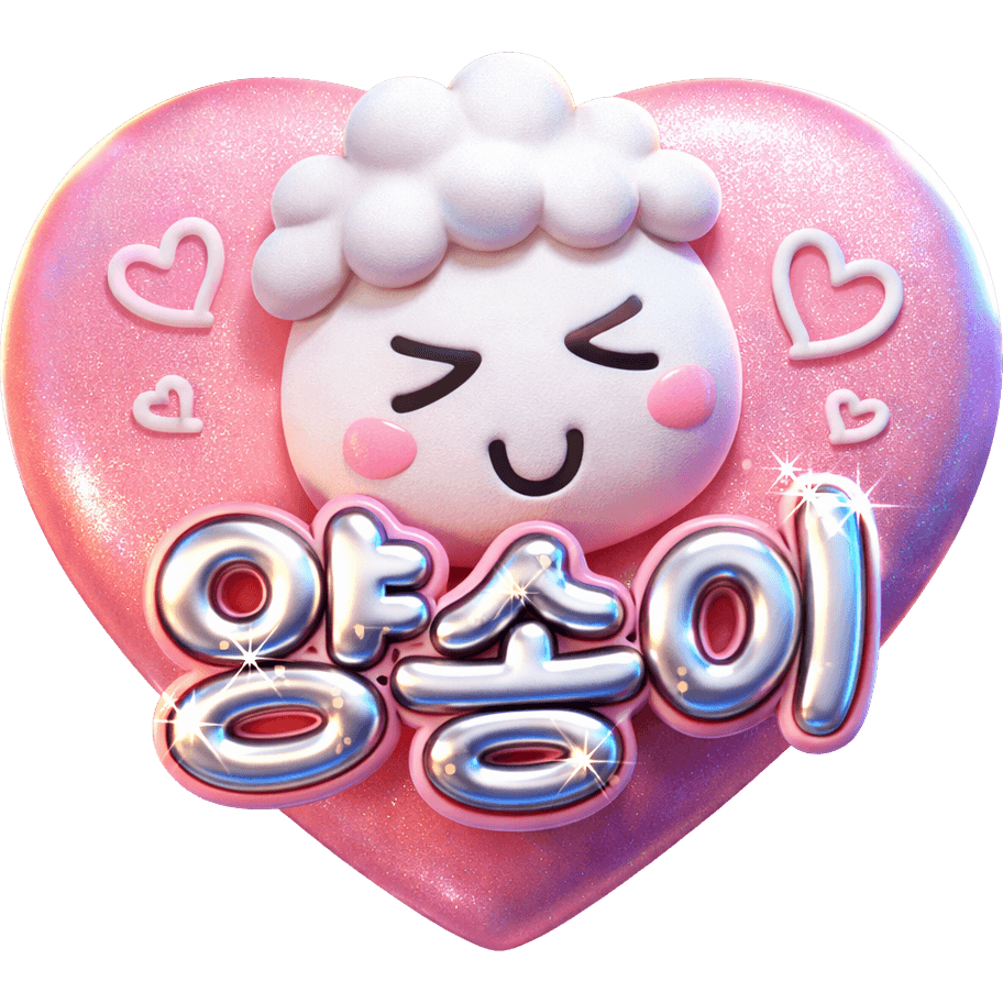 YangSongE TikTok LIVE gift