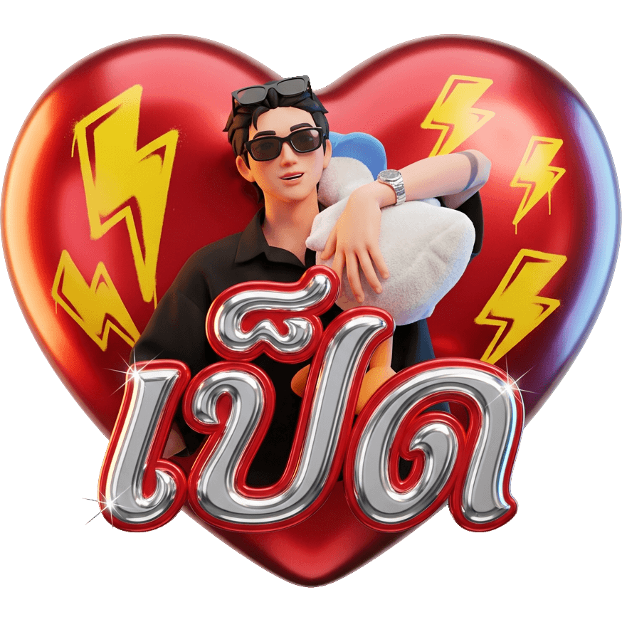 T1Forever TikTok LIVE gift