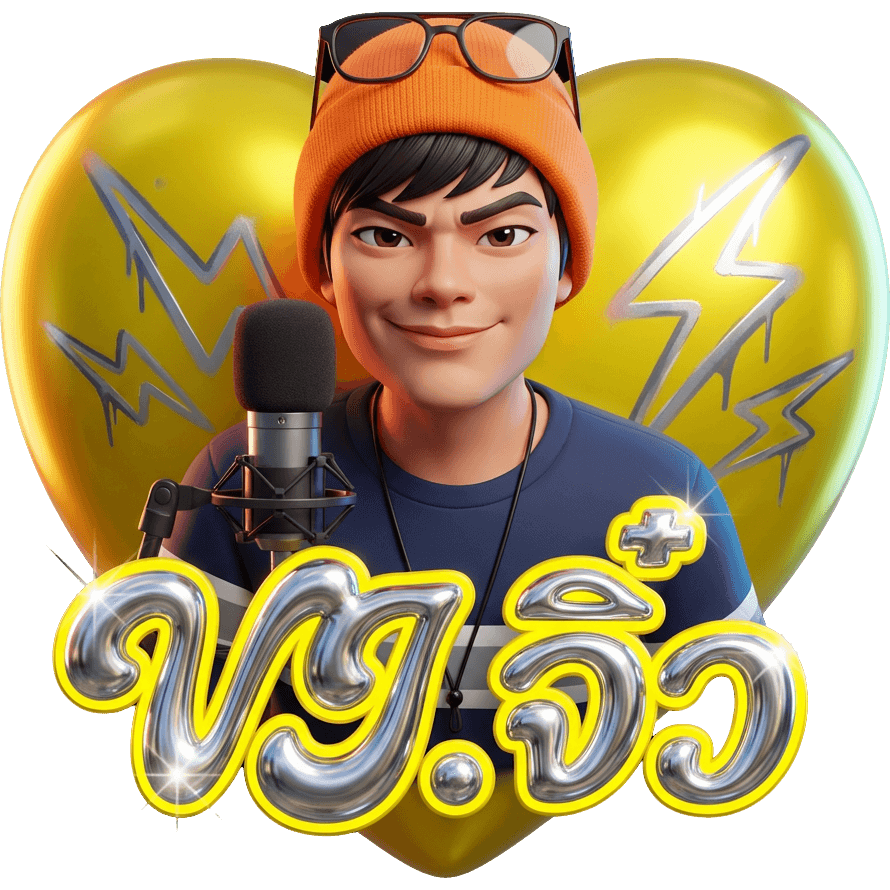 VJ.จิ๋วพลัส TikTok LIVE gift