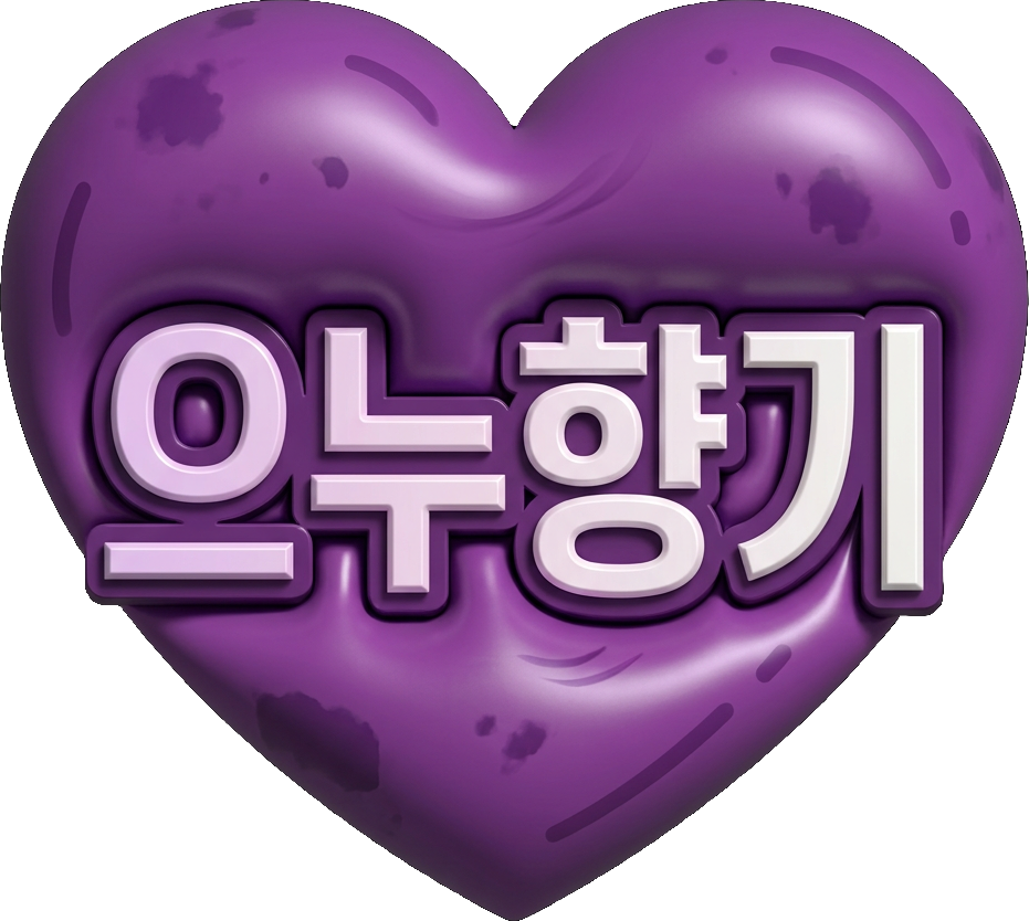 Eunu Scent TikTok LIVE gift