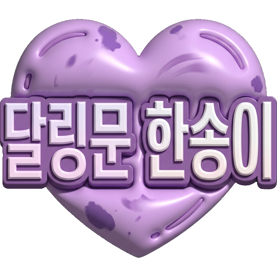 Darling Moon TikTok LIVE gift