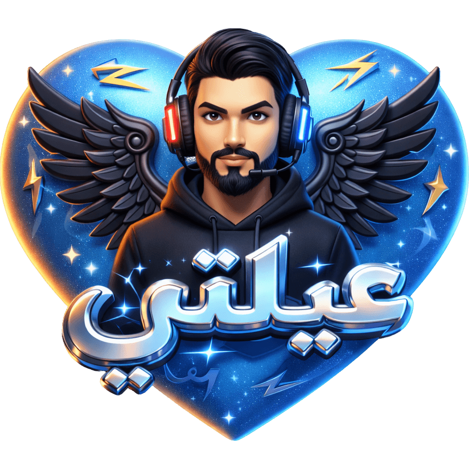 AL QIADA TikTok LIVE gift