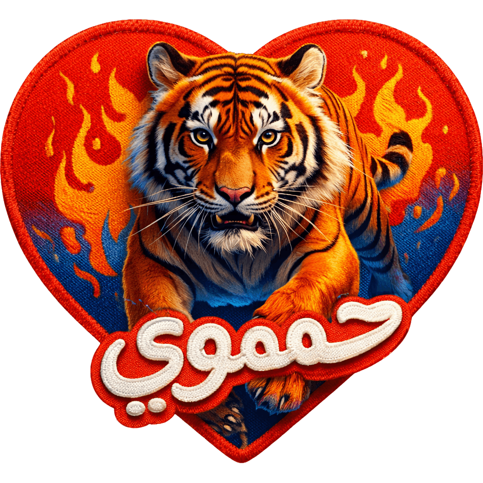 Tiger Advance TikTok LIVE gift