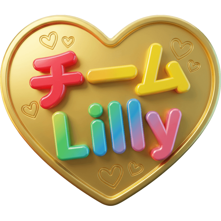 チームLilly TikTok LIVE gift