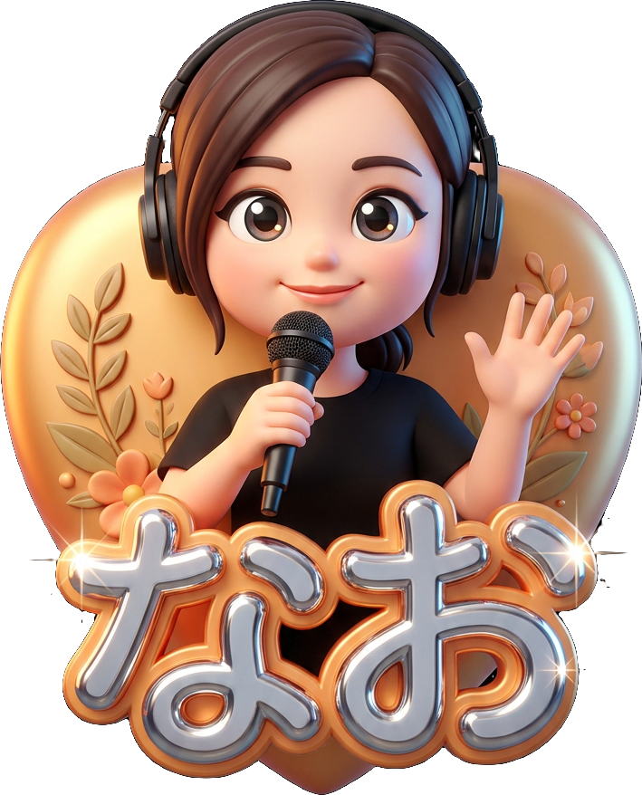 Nao Love TikTok LIVE gift