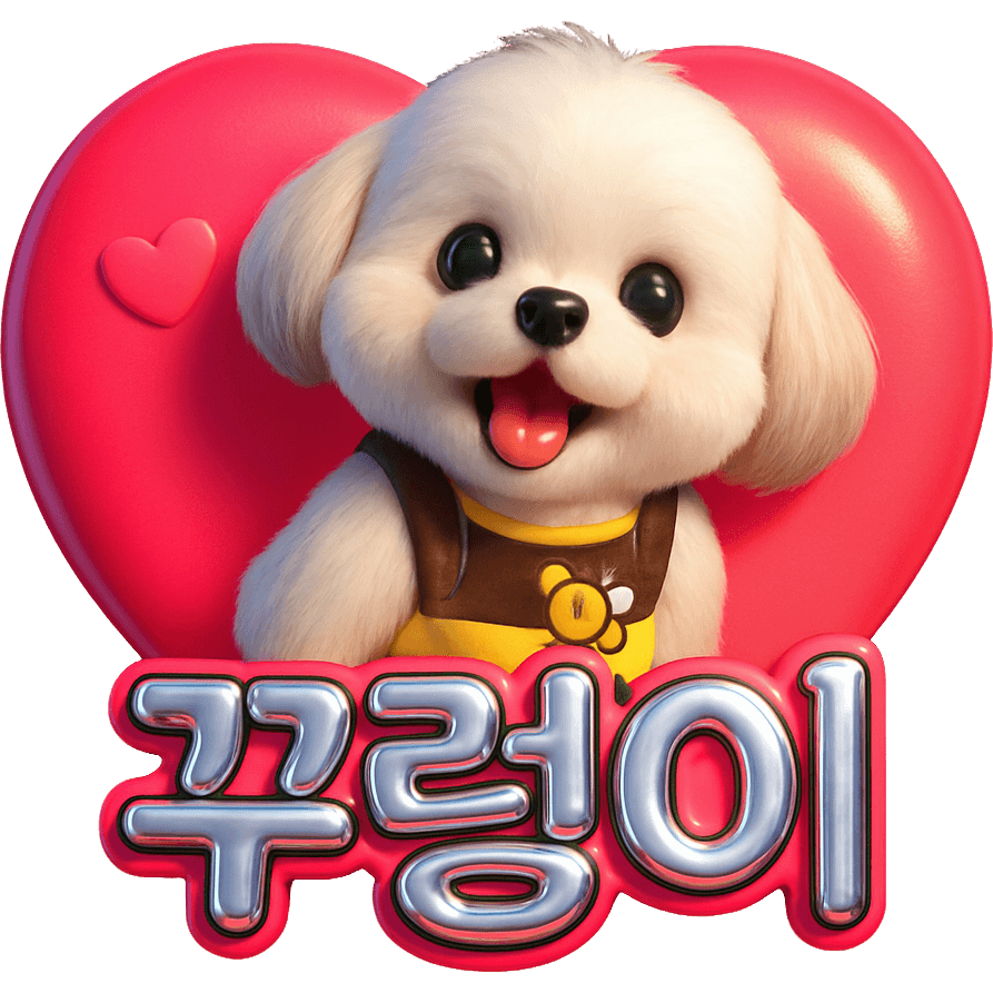 Ggureong TikTok LIVE gift