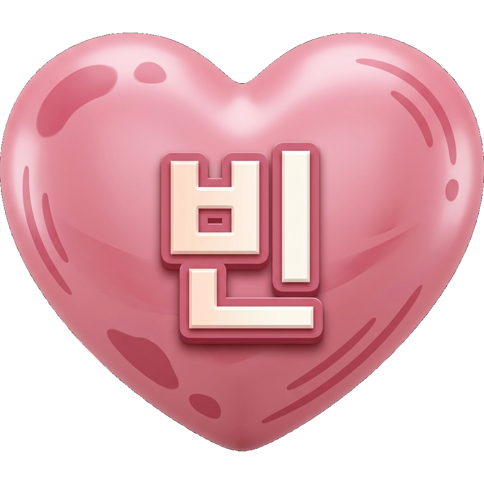 Bin Heart TikTok LIVE gift