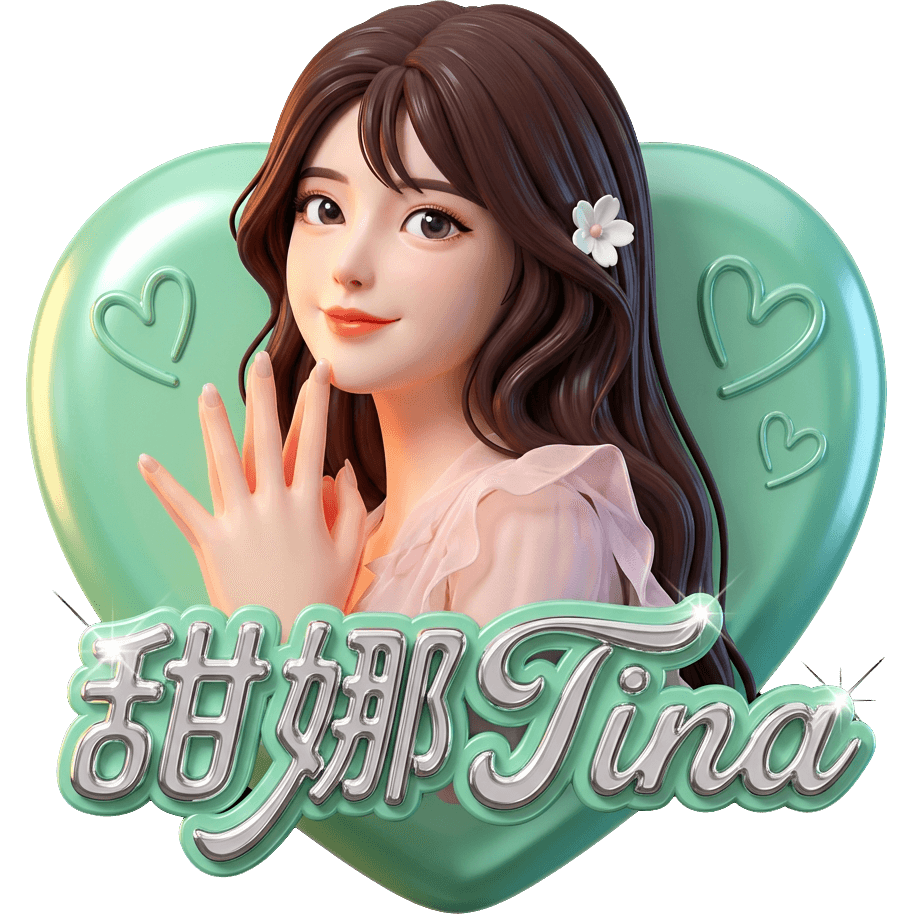 甜娜Tina TikTok LIVE gift