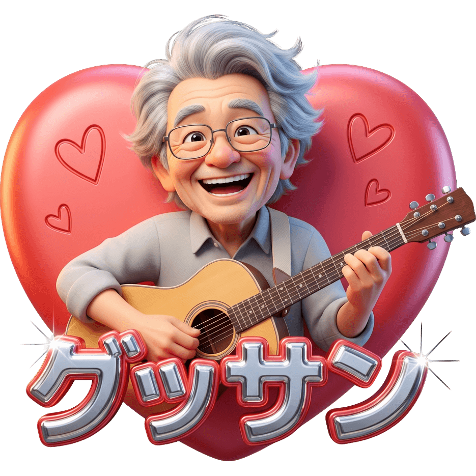 GOODSUNグッサン TikTok LIVE gift