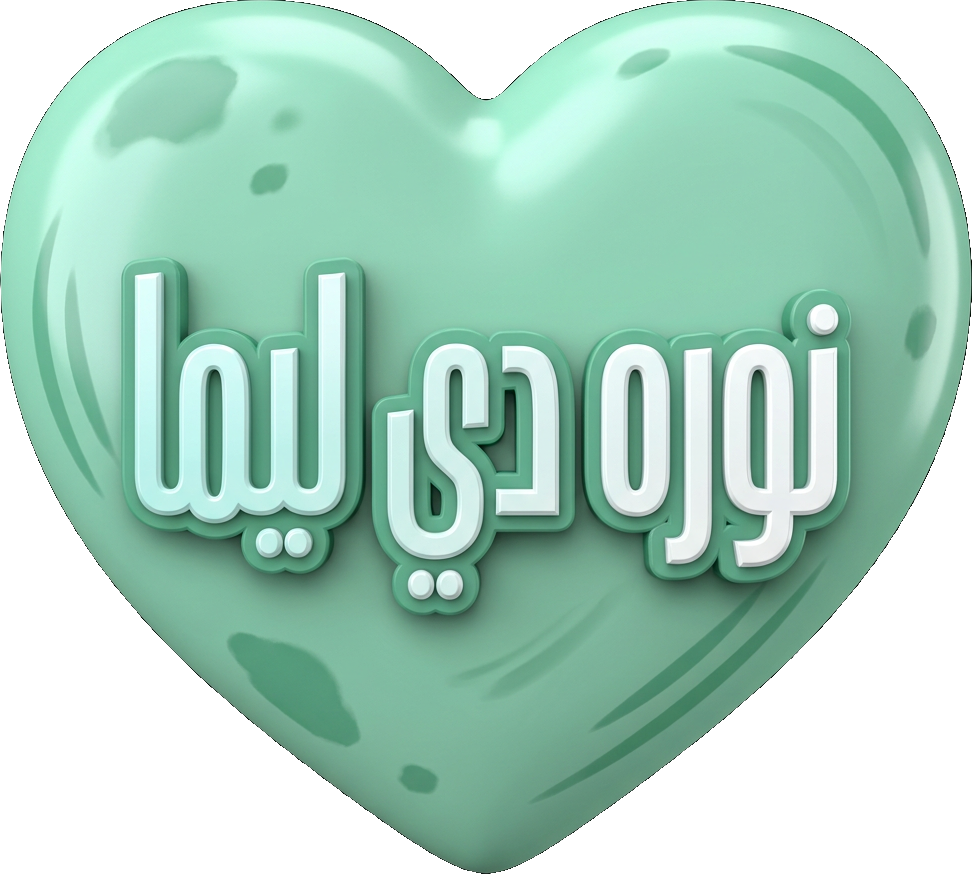 Noura TikTok LIVE gift