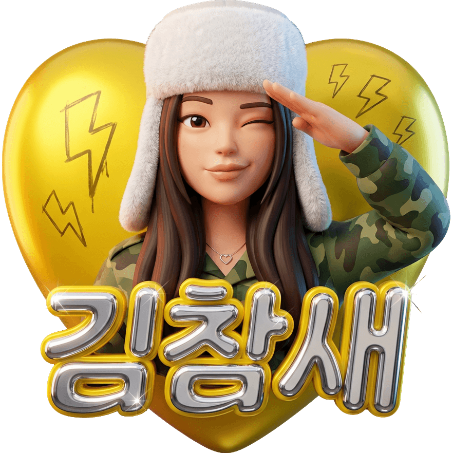 Charm Kim TikTok LIVE gift