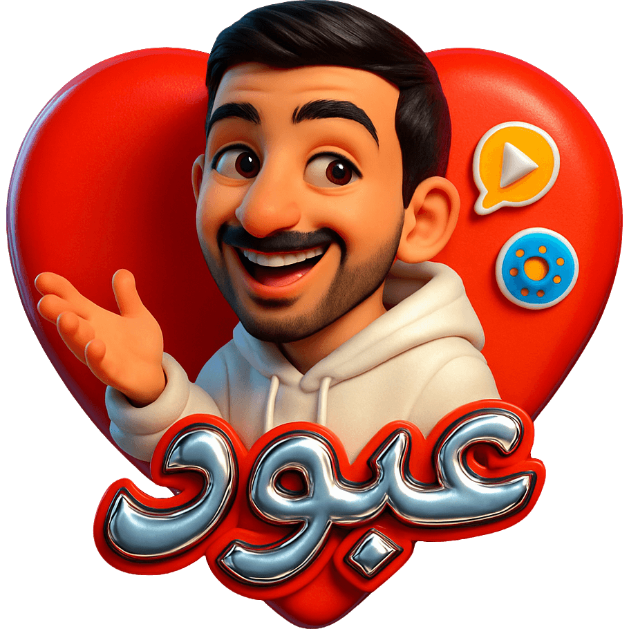 ANK عبود TikTok LIVE gift