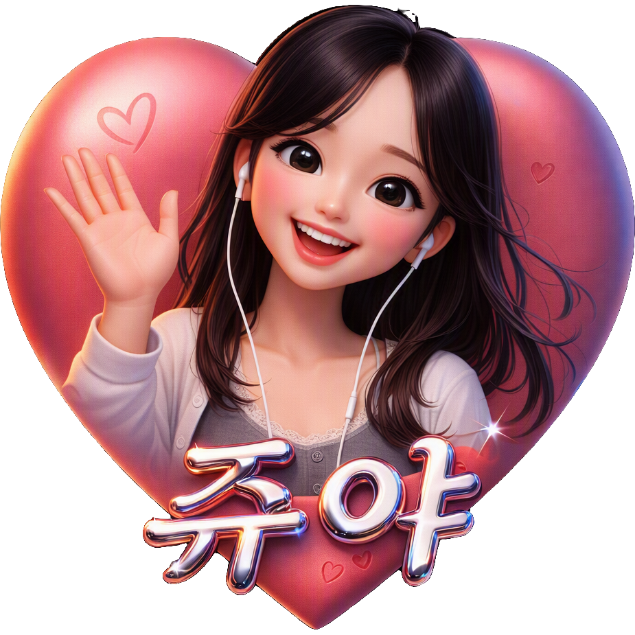 Juya Smile TikTok LIVE gift