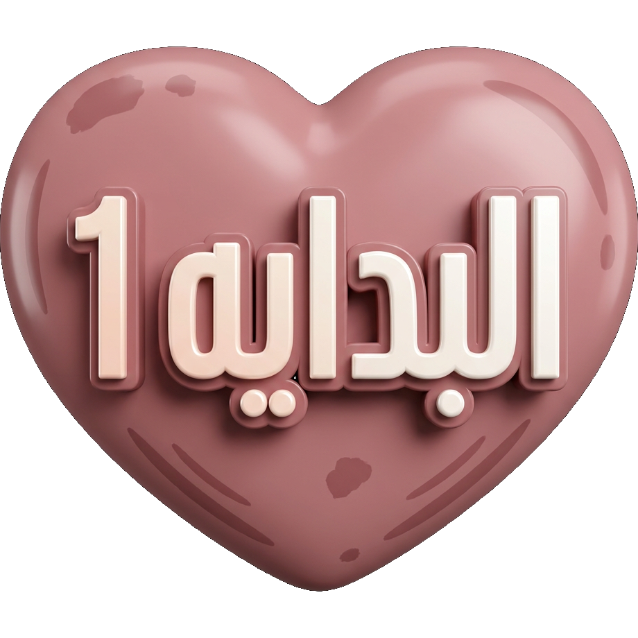 Bidaya One TikTok LIVE gift